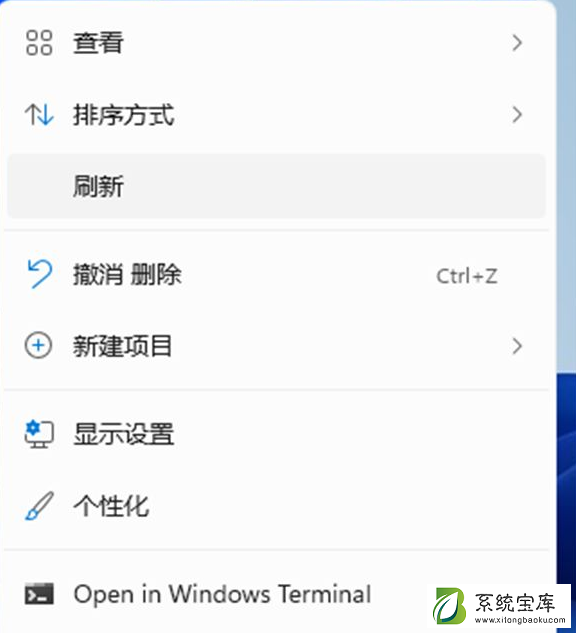 win11回收站隐藏