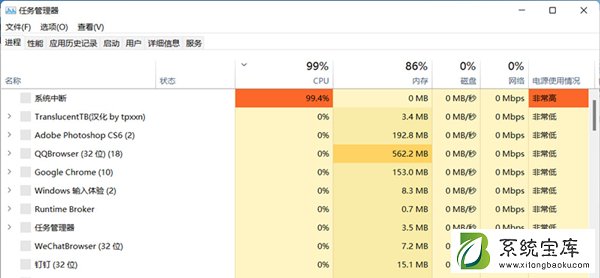  Win11设置无法使用处理方式