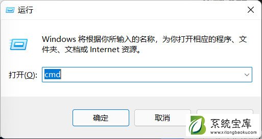  Win11设置无法使用处理方式