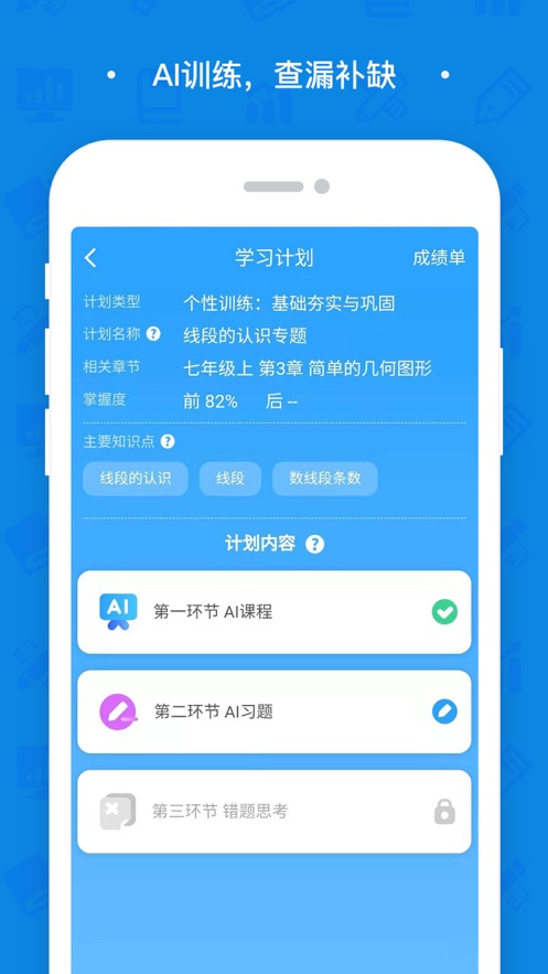 高木学习最新版