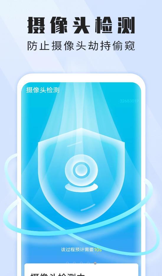 wifi闪连助手免费版