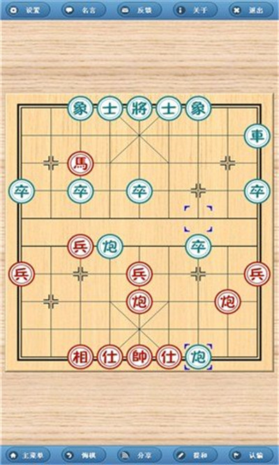 象棋旋风手机版