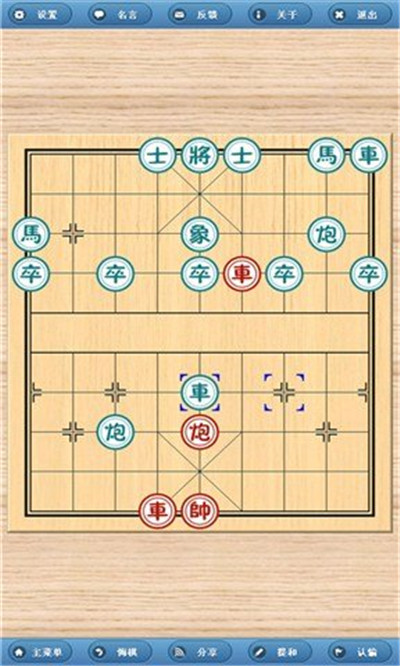 象棋旋风手机版