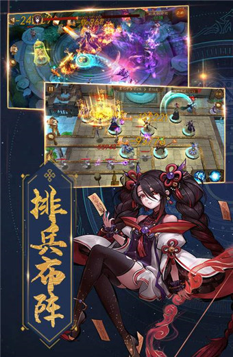 将魂师破解版