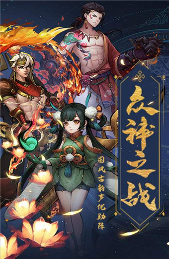 将魂师破解版