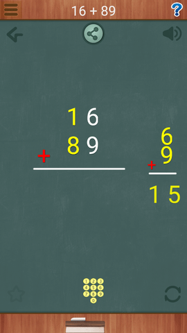 小学数学动画免费版