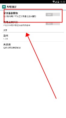 哔哩漫游最新版