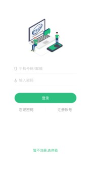 iTEST爱考试最新版