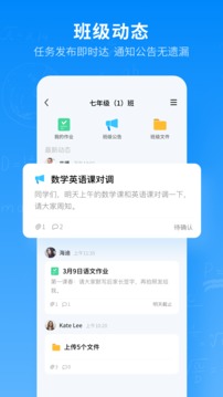 腾讯作业君最新版