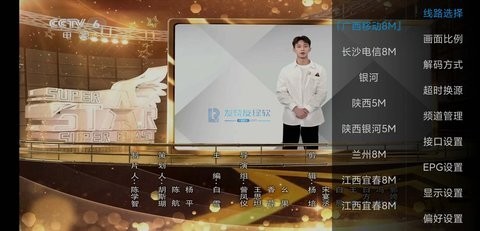 爱看tv电视版