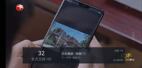 爱看tv电视版