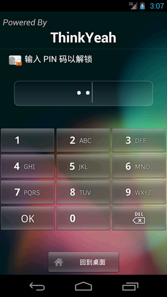 Smart AppLock Pro安卓版