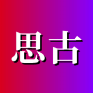 思古tv免费版