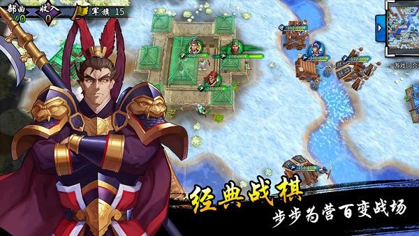 古战三国最新版