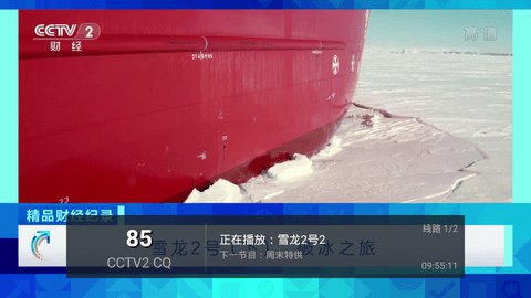 小君tv电视直播安卓版