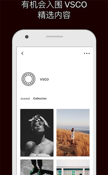 VSCO全滤镜免费版