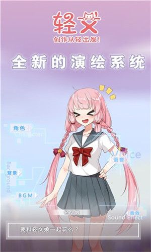 SF轻小说破解版