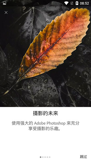 Lightroom cc破解版