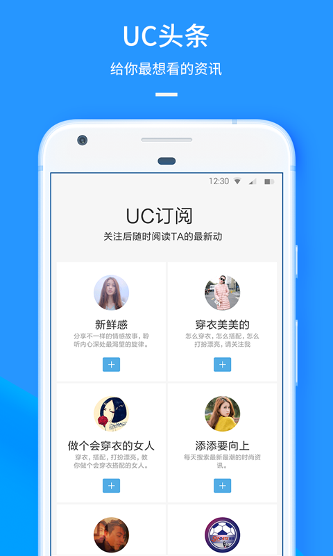 uc浏览器经典老版