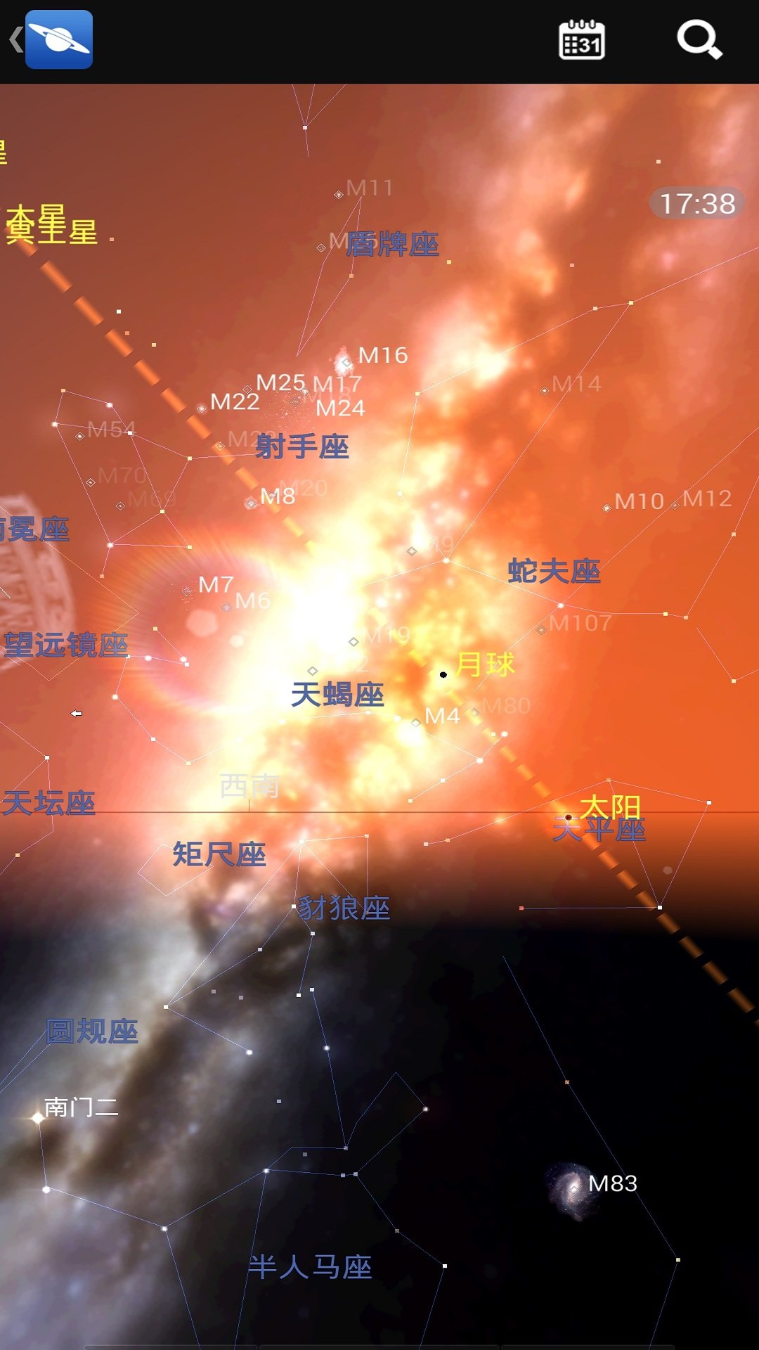 星图地球免费版