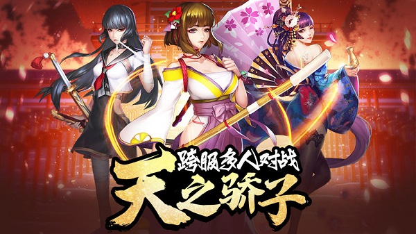 女神危机正式版