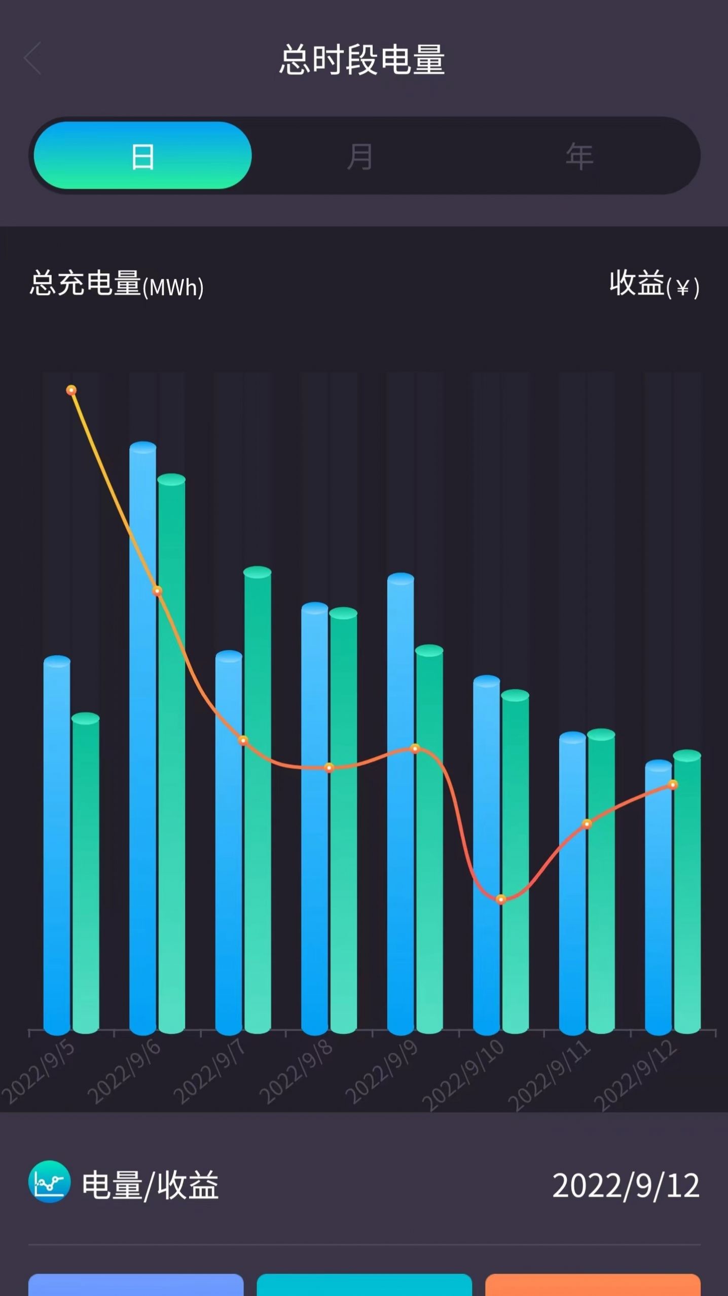 思道办公免费版