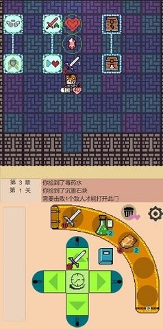 嗷嗷的冒险安卓版