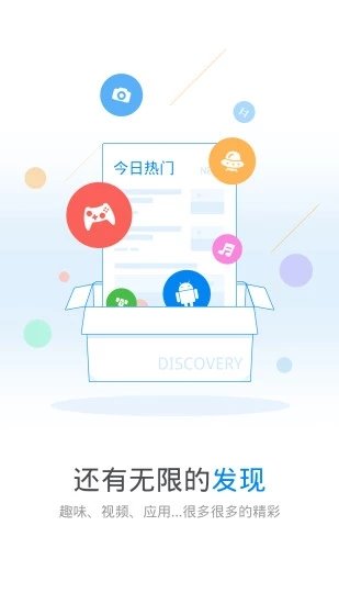 WiFi万能钥匙手机版