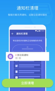 垃圾清理大师pro最新版