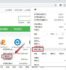 chrome浏览器中文版