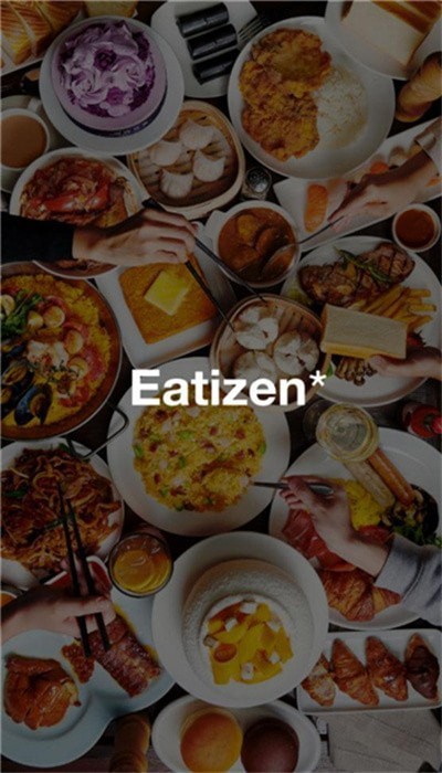 eatizen订餐平台最新版