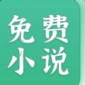 吾悦免费小说手机版