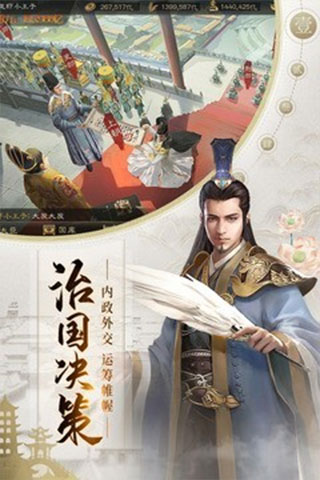 明朝风云vivo版