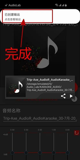 audiolab卡啦ok效果怎么提