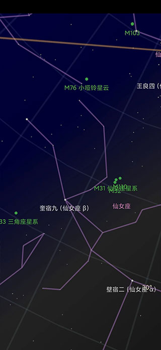 谷歌星空安卓版