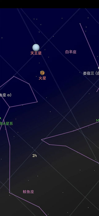 谷歌星空安卓版