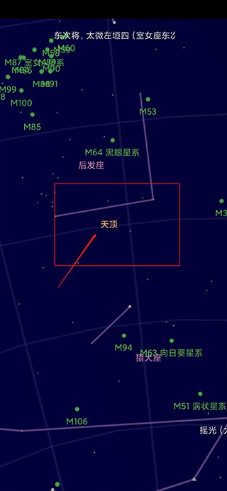 谷歌星空安卓版使用教程