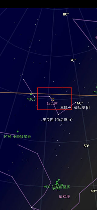 谷歌星空安卓版使用教程