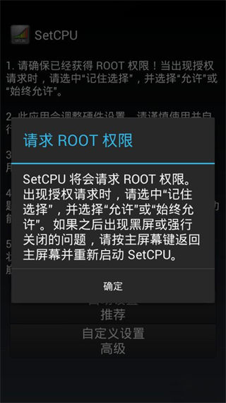 SetCpu中文版使用教程