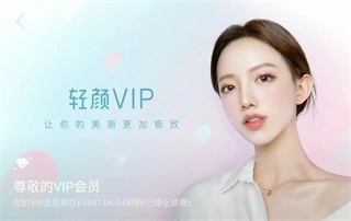 黄鸟抓包免费版VIP教程