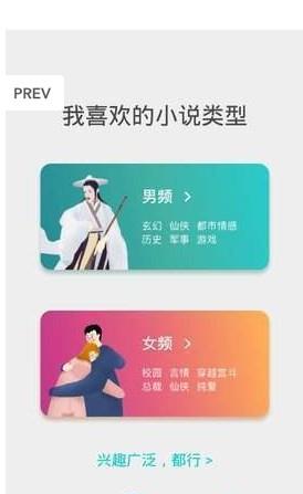 书城阁手机版