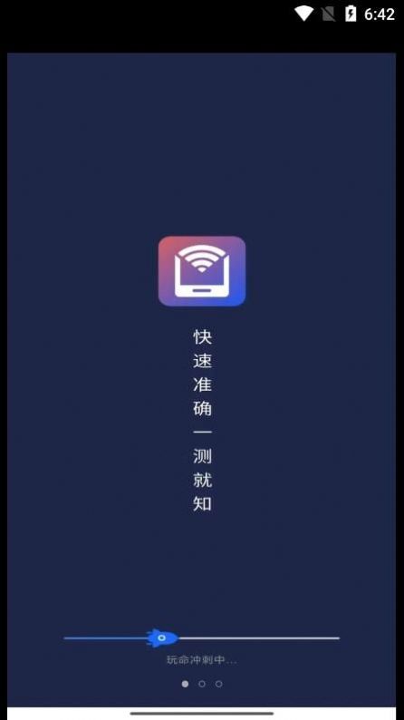 WiFii平行世界手机版