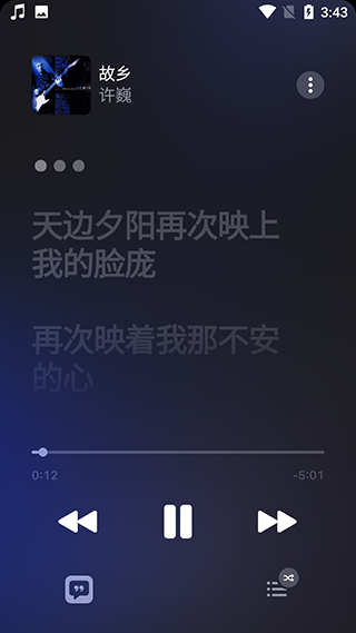 苹果音乐安卓版