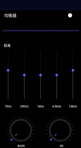 fly音乐最新版