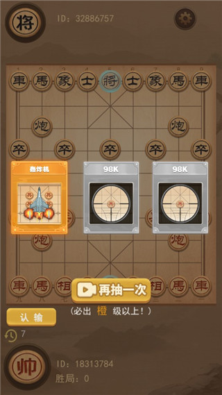 像棋的象棋怎么玩？