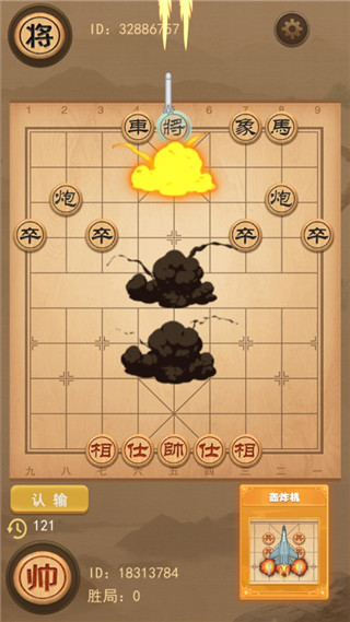 像棋的象棋怎么玩？