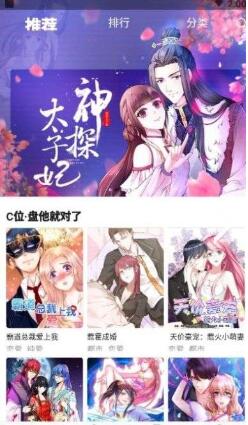 太二漫画最新版