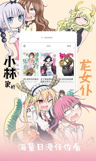 布卡漫画旧版本