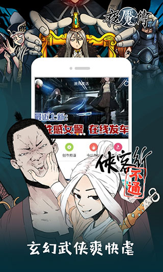 布卡漫画旧版本