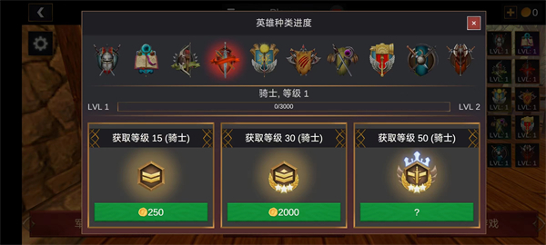 超神战士训练师最新版